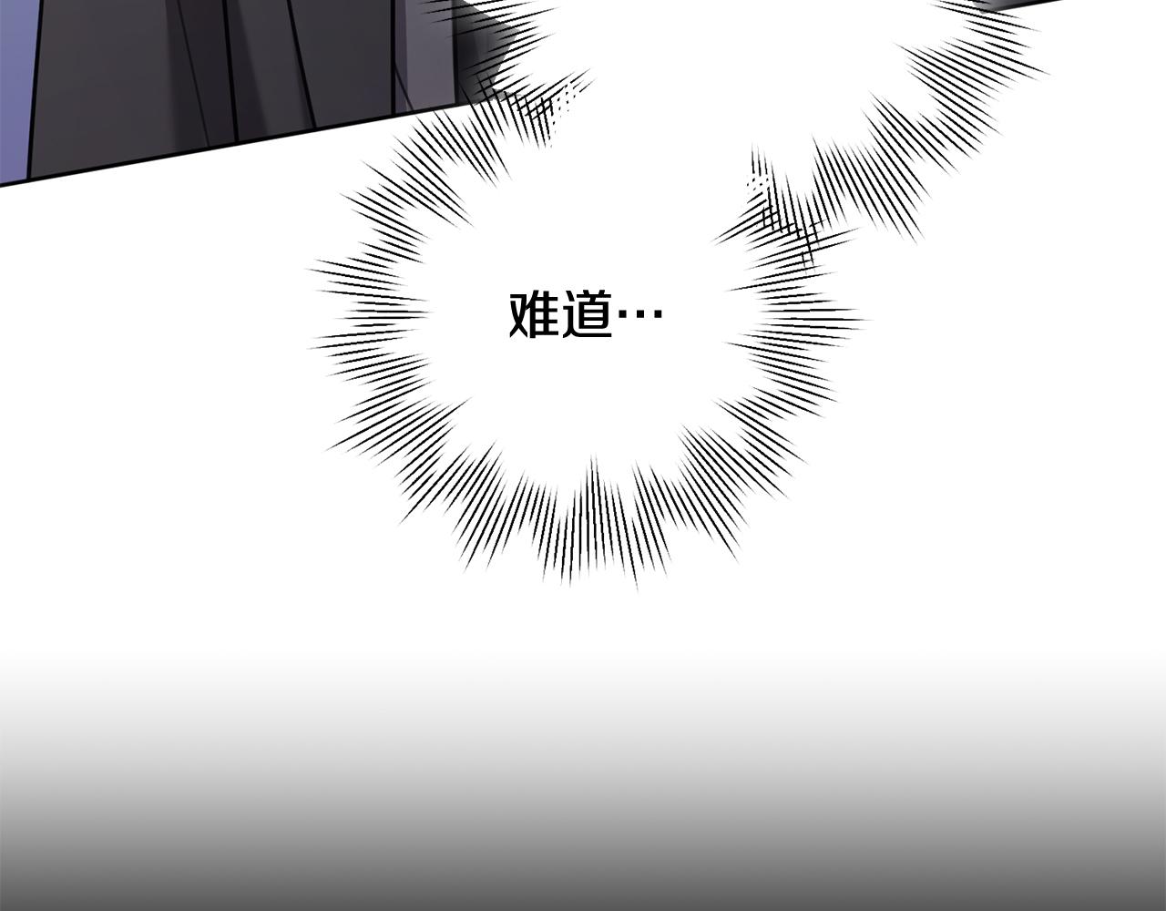第41话 面临失业130