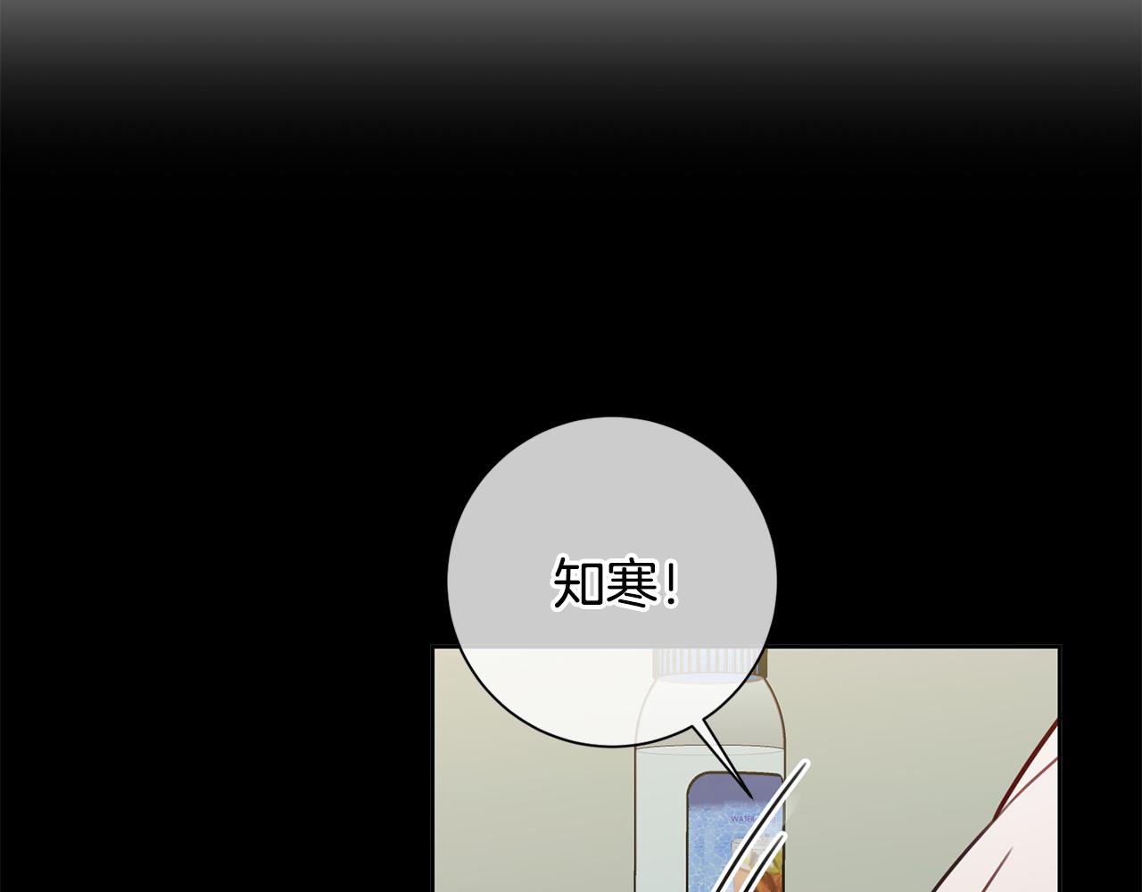 第41话 面临失业131