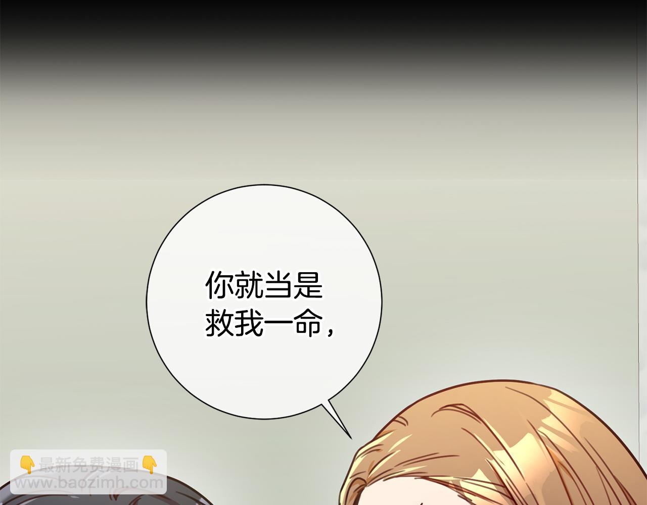 第41话 面临失业133