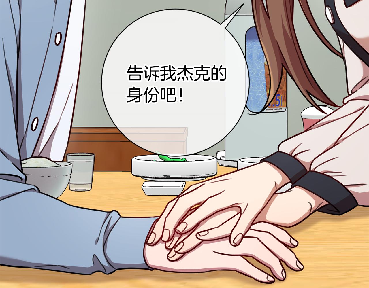 第41话 面临失业135