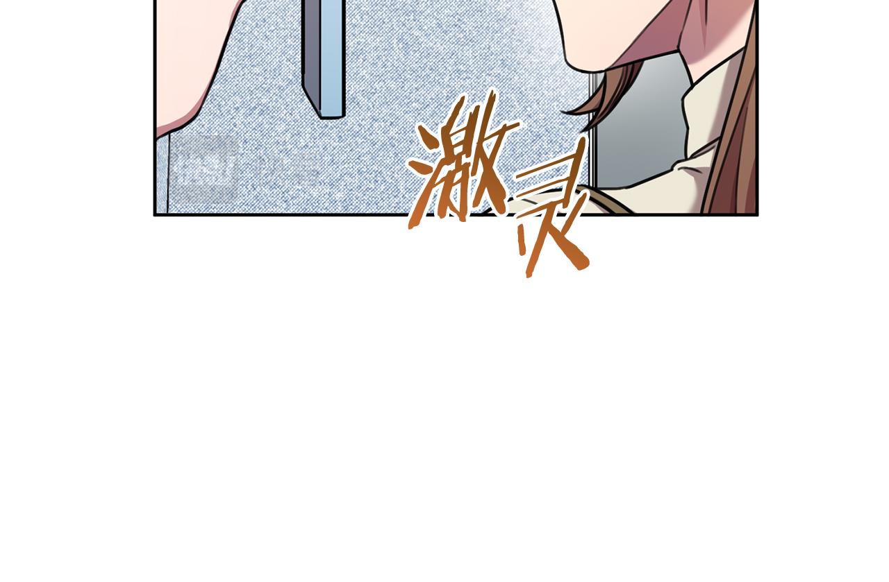 第41话 面临失业14