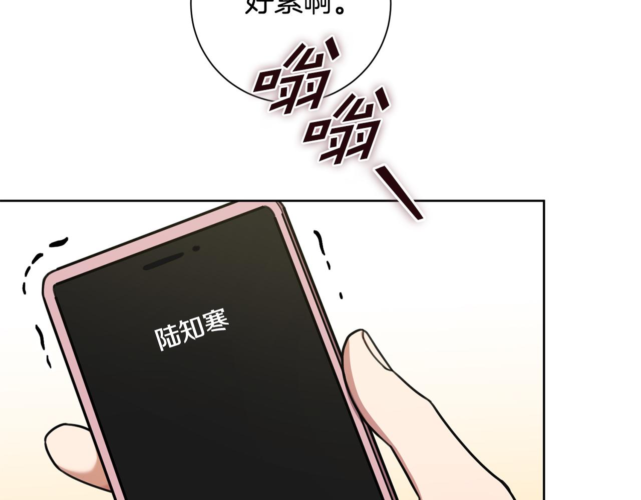 第41话 面临失业145