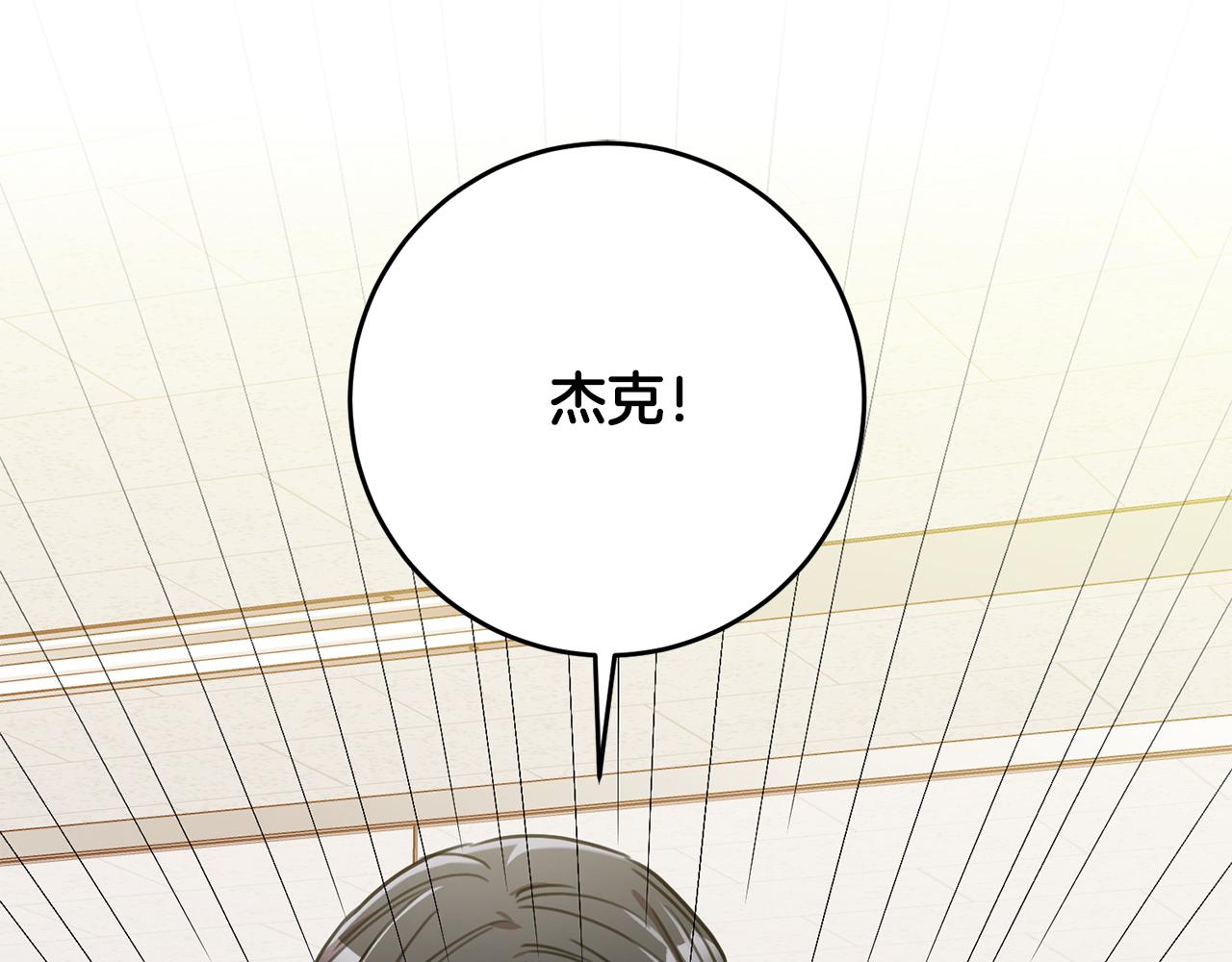 第41话 面临失业15