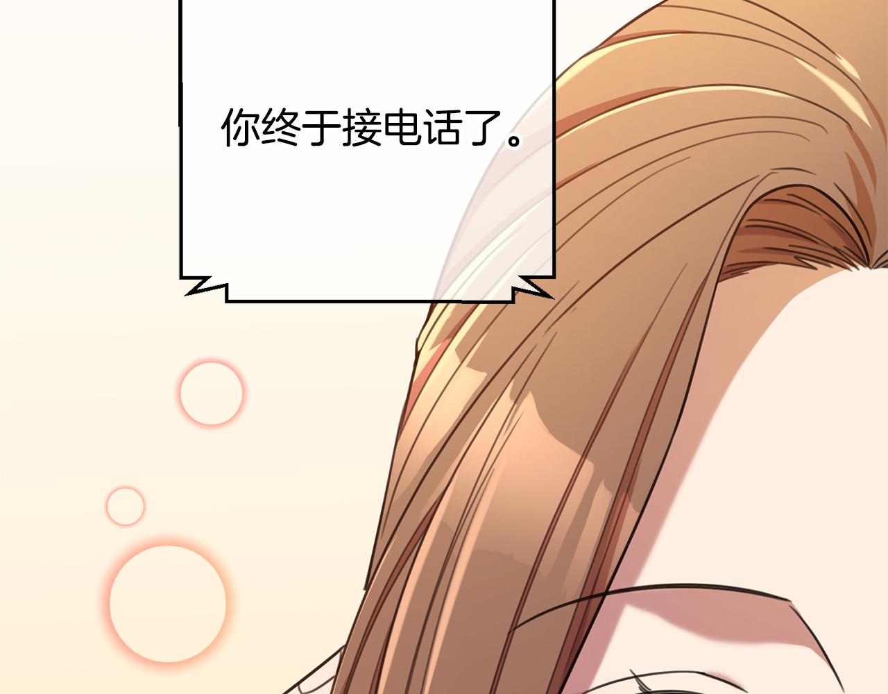 第41话 面临失业152