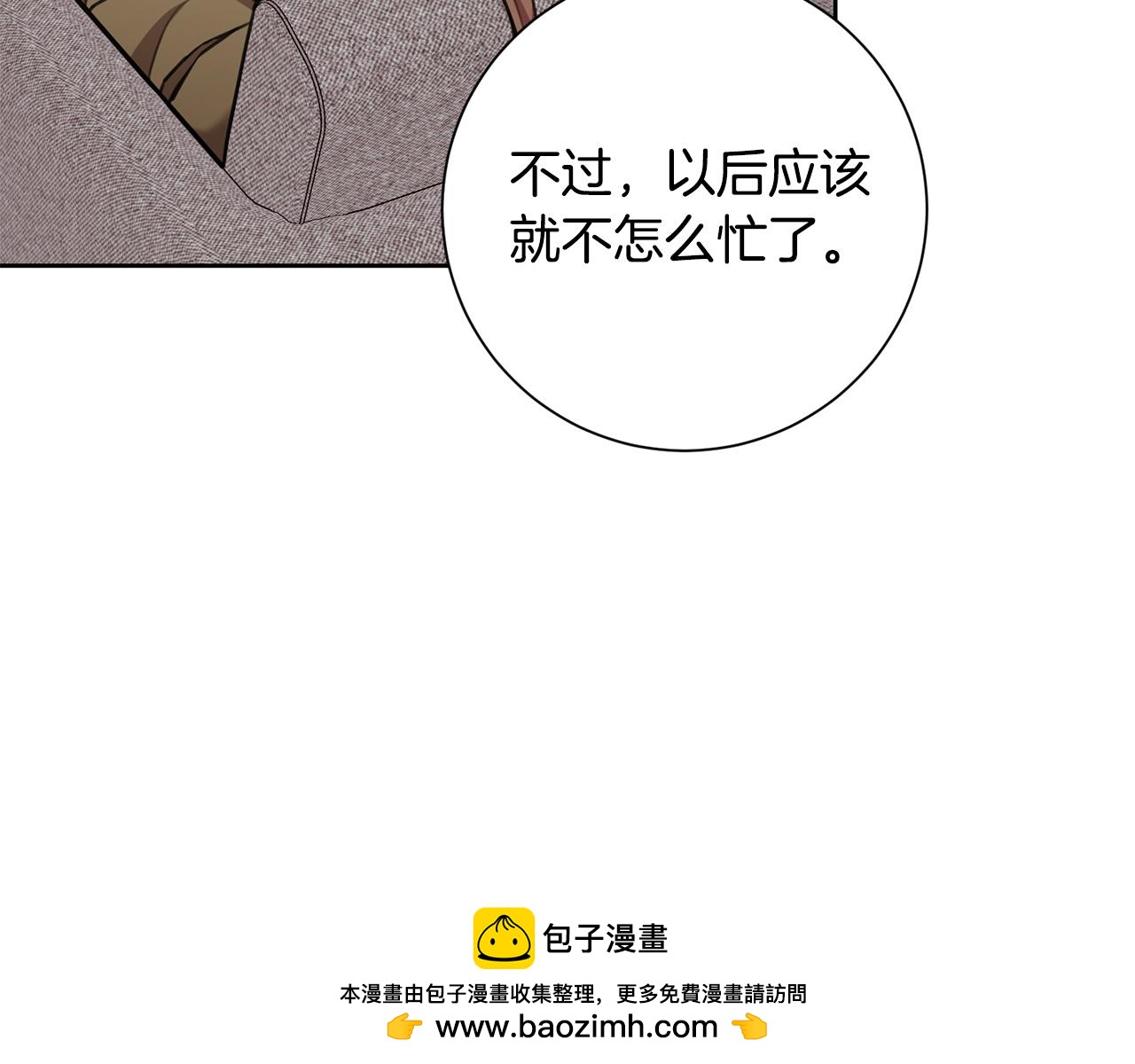 第41话 面临失业161