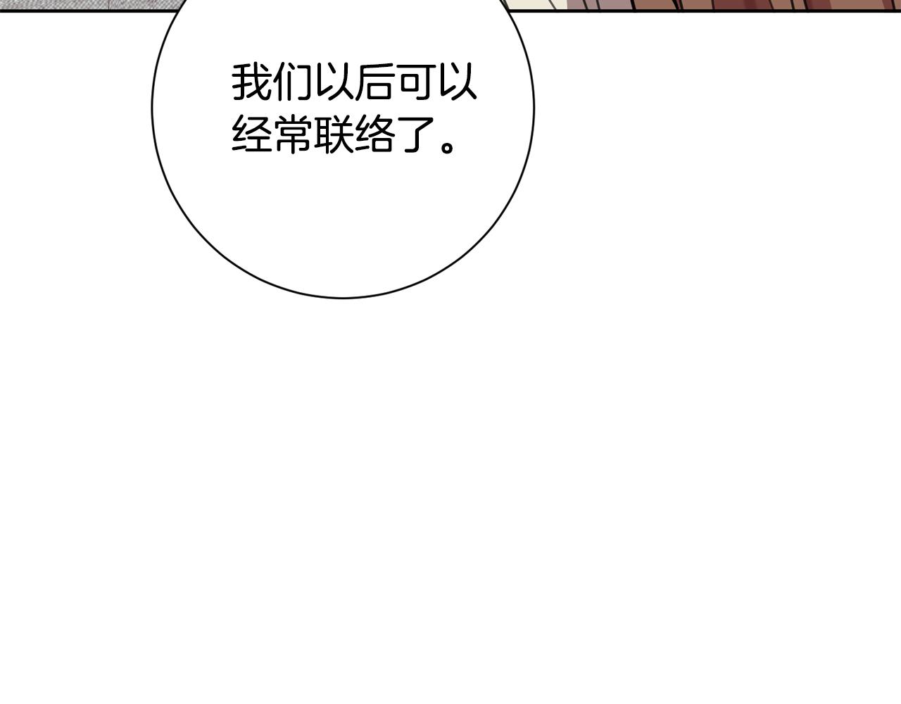 第41话 面临失业164