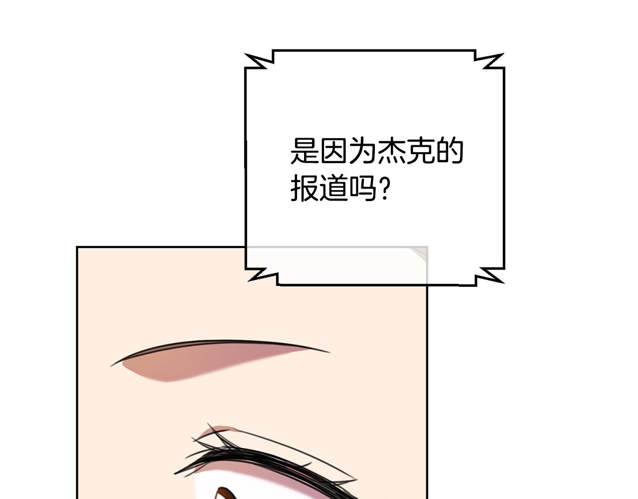 第41话 面临失业165