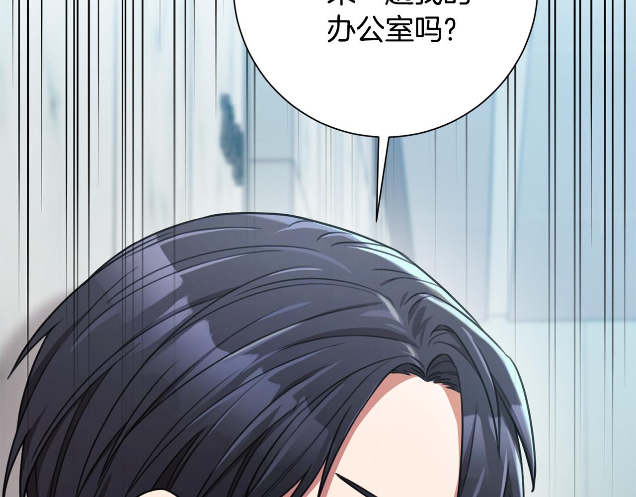 第41话 面临失业174