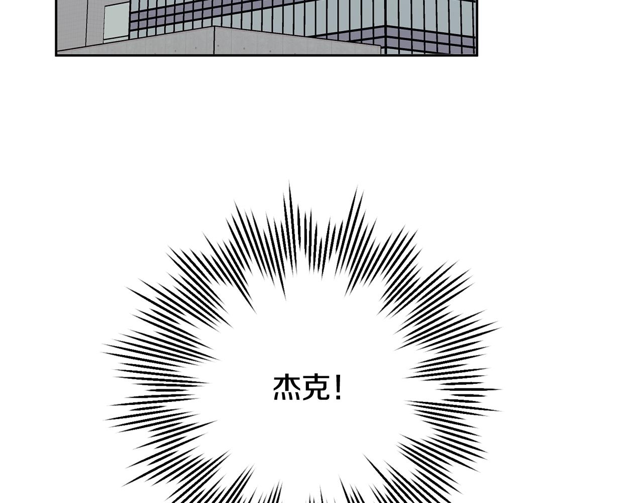 第41话 面临失业2