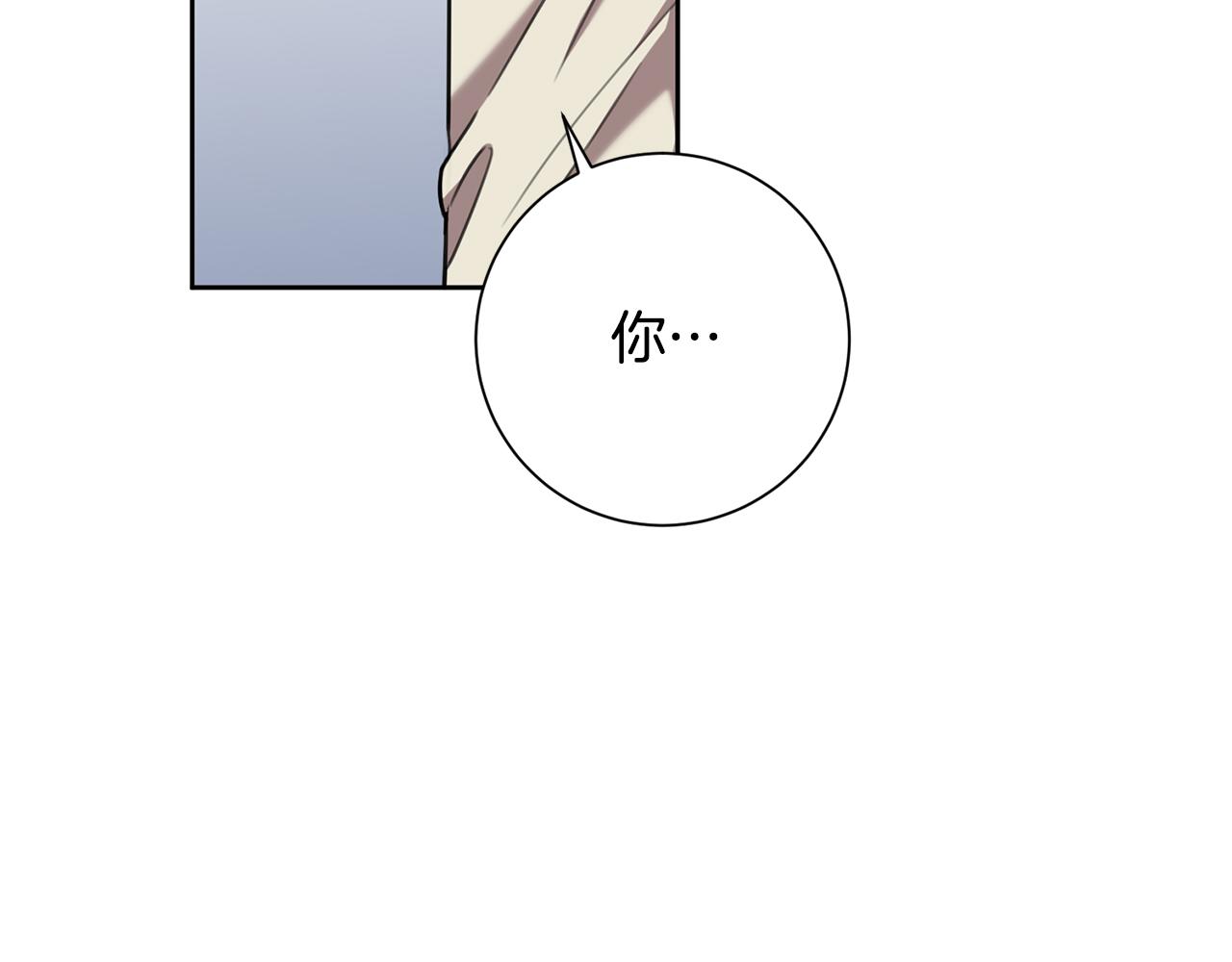 第41话 面临失业20
