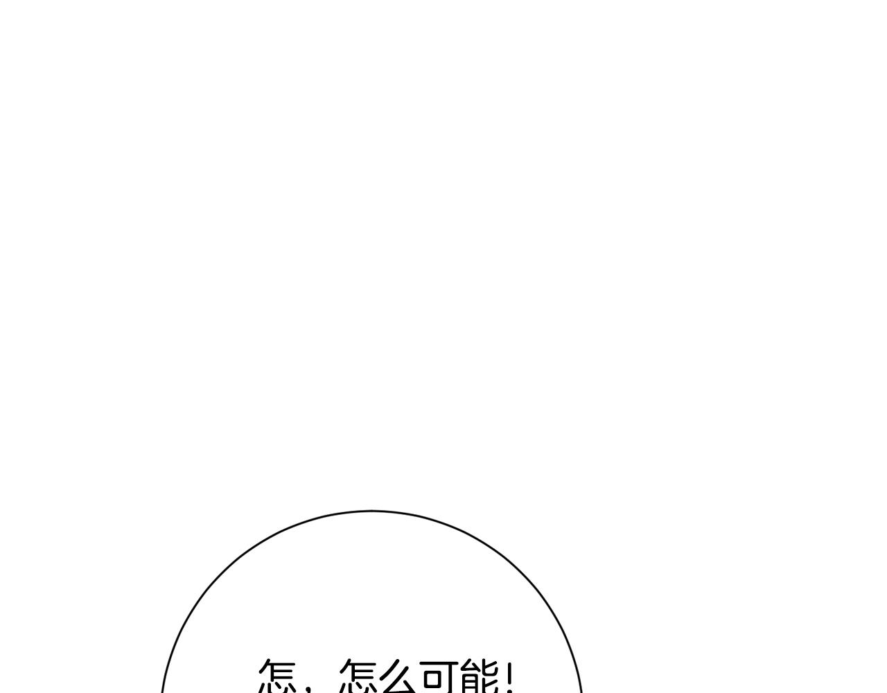 第41话 面临失业24