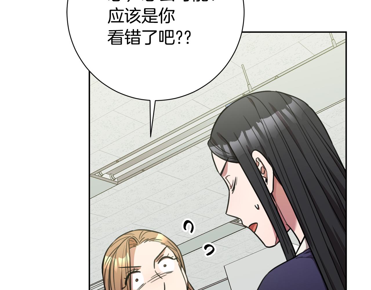 第41话 面临失业25