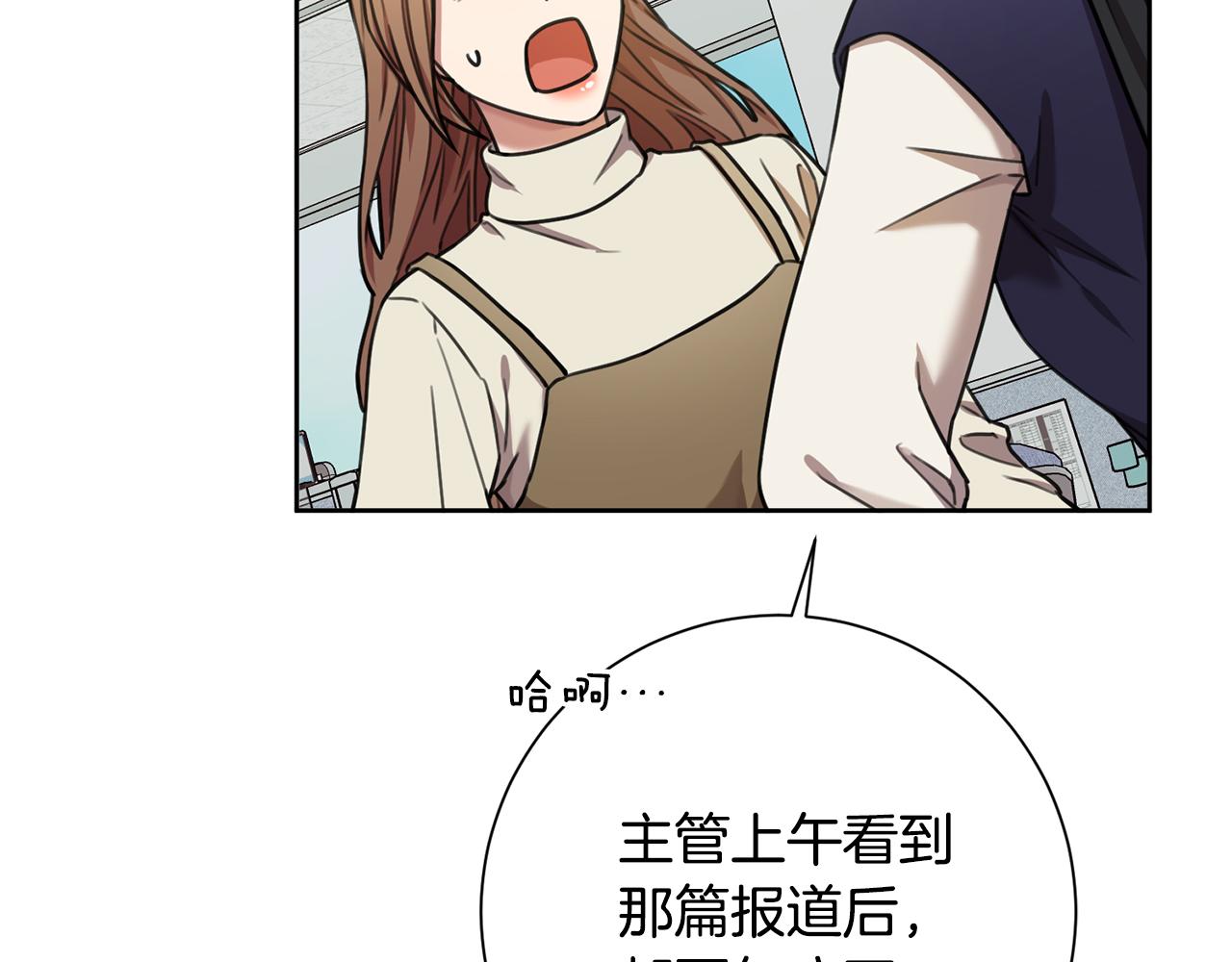 第41话 面临失业26