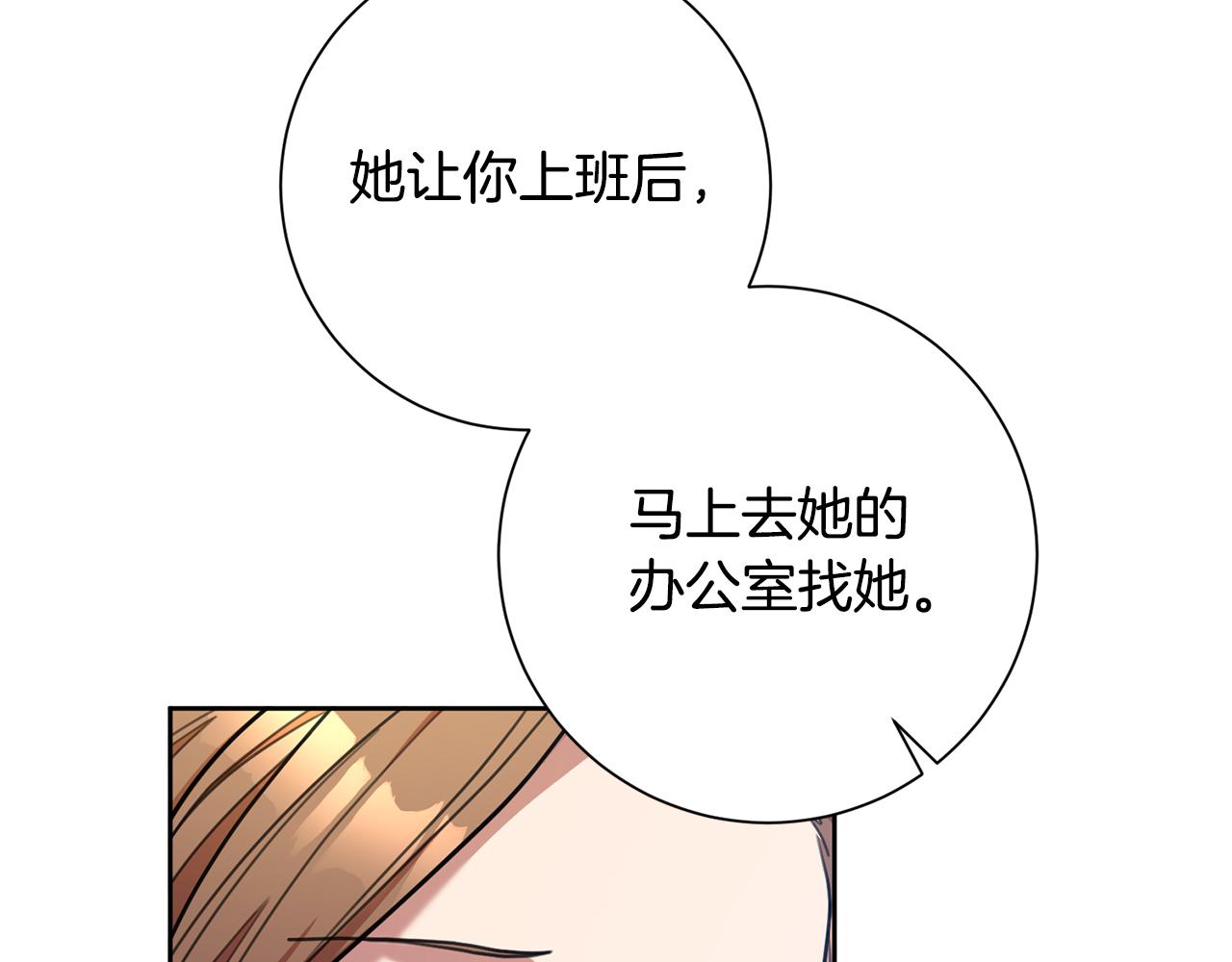 第41话 面临失业28