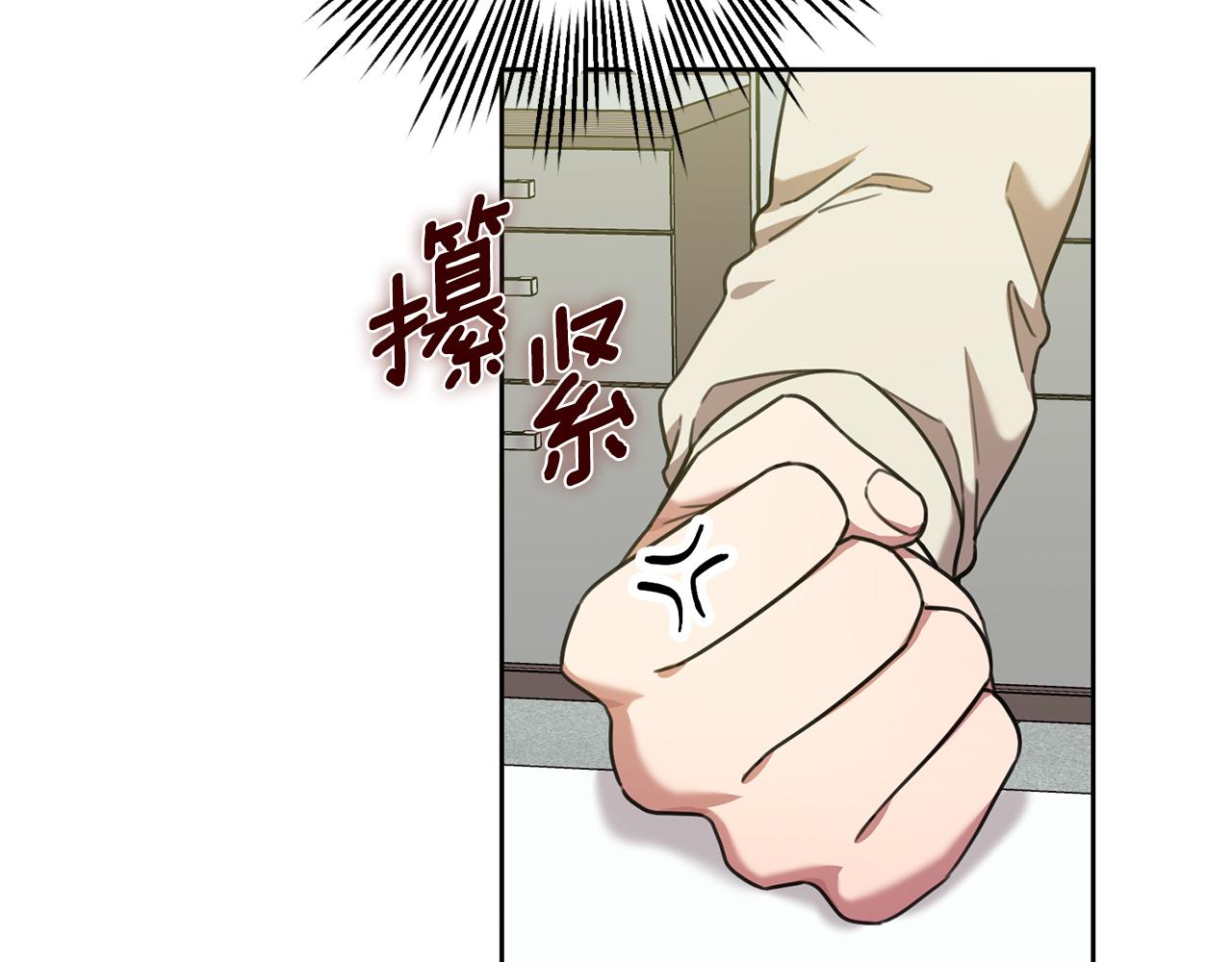 第41话 面临失业3