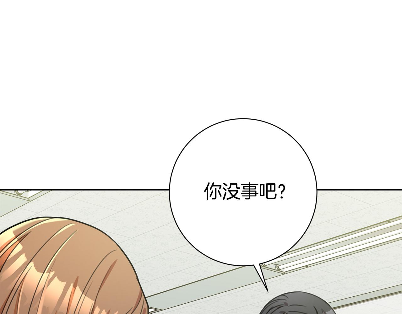 第41话 面临失业32