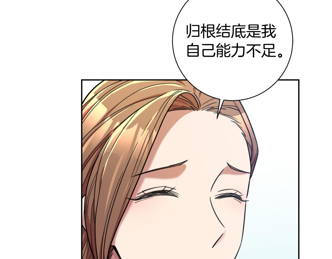 第41话 面临失业35