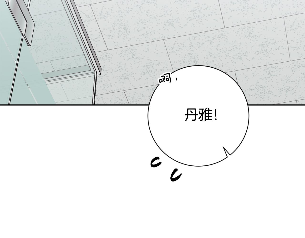 第41话 面临失业38