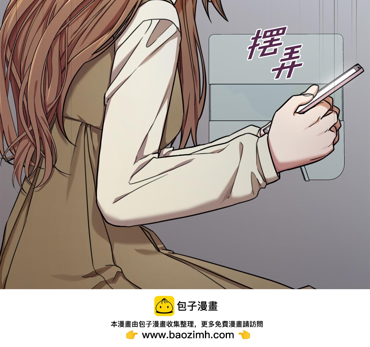 第41话 面临失业49