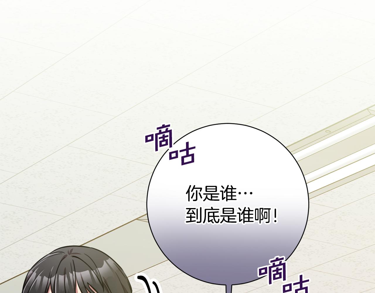 第41话 面临失业5