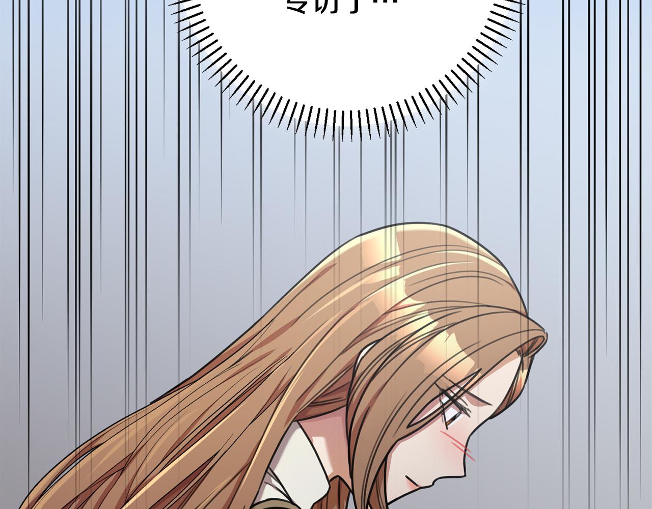 第41话 面临失业52