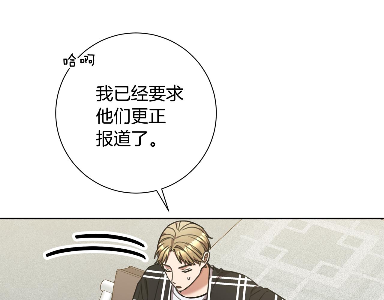 第41话 面临失业62