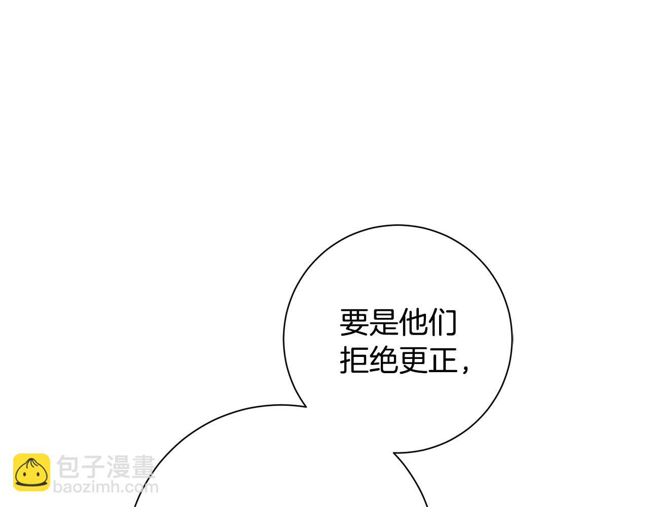第41话 面临失业64