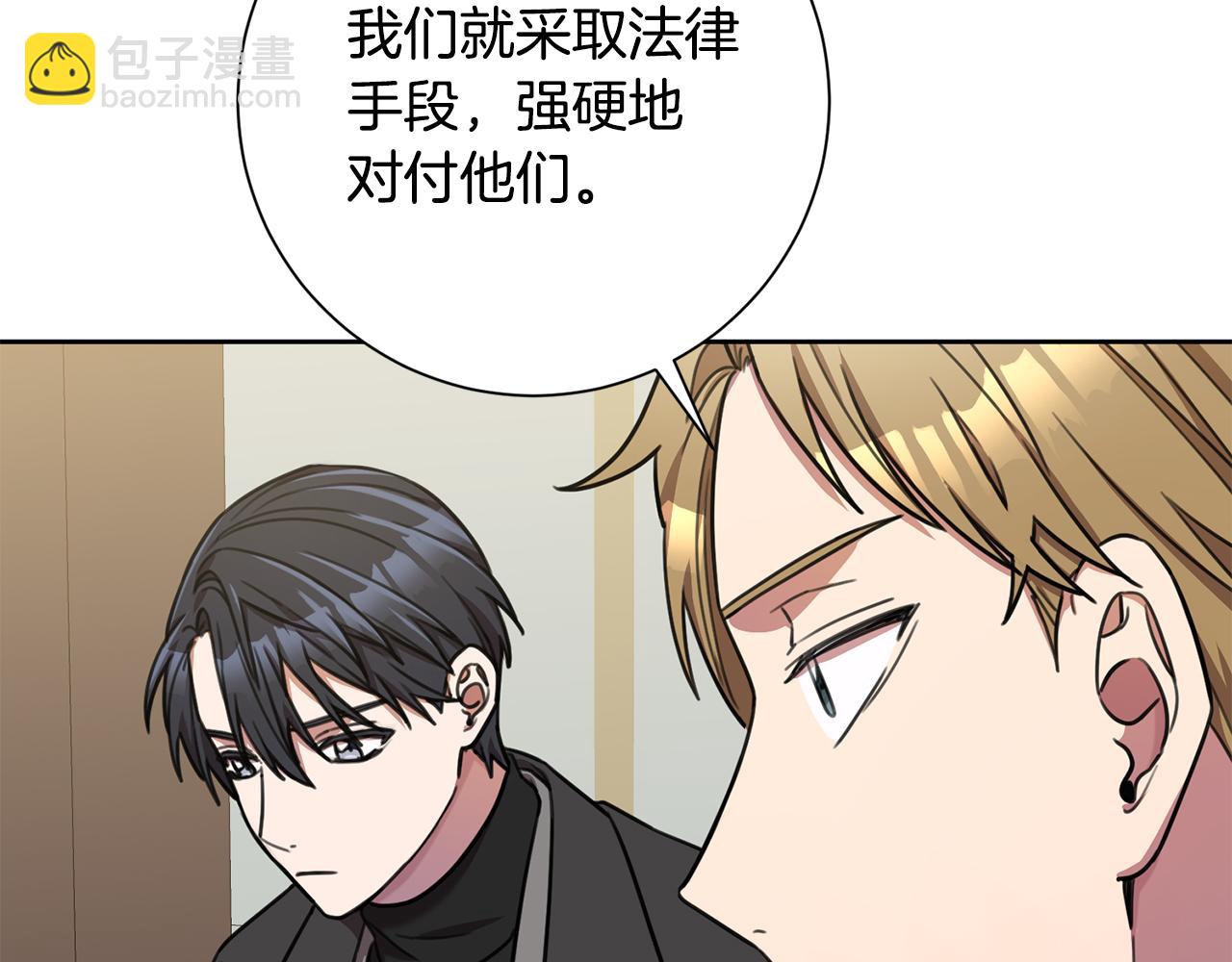 第41话 面临失业65