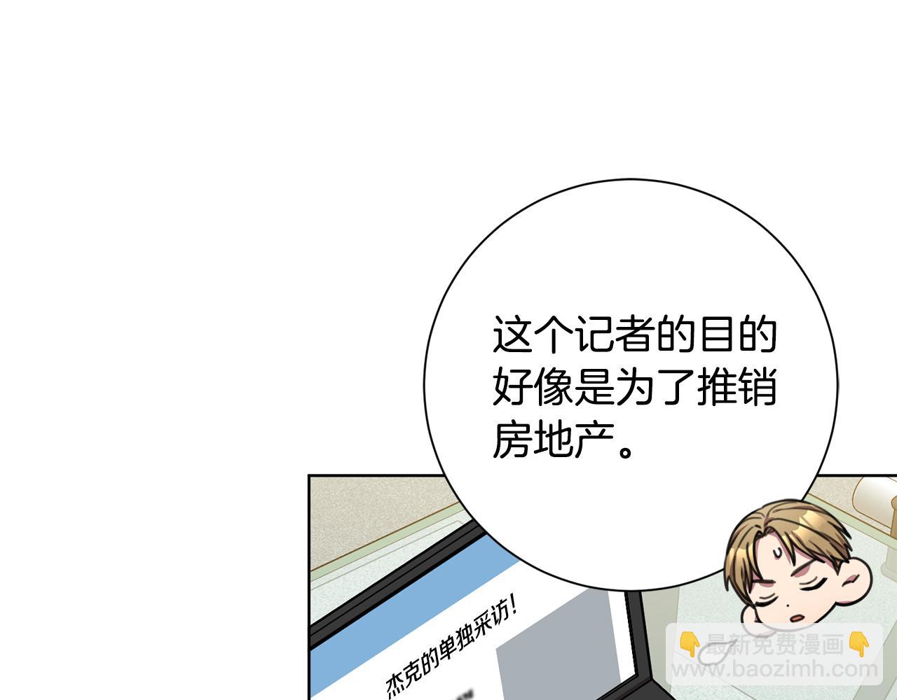 第41话 面临失业68