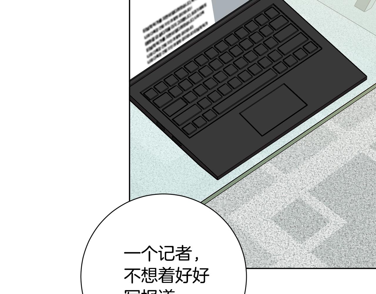 第41话 面临失业69