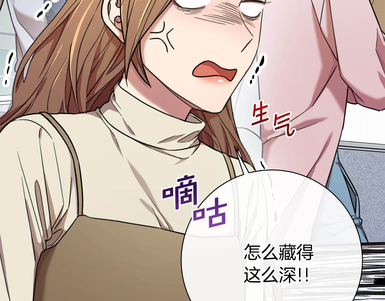 第41话 面临失业7
