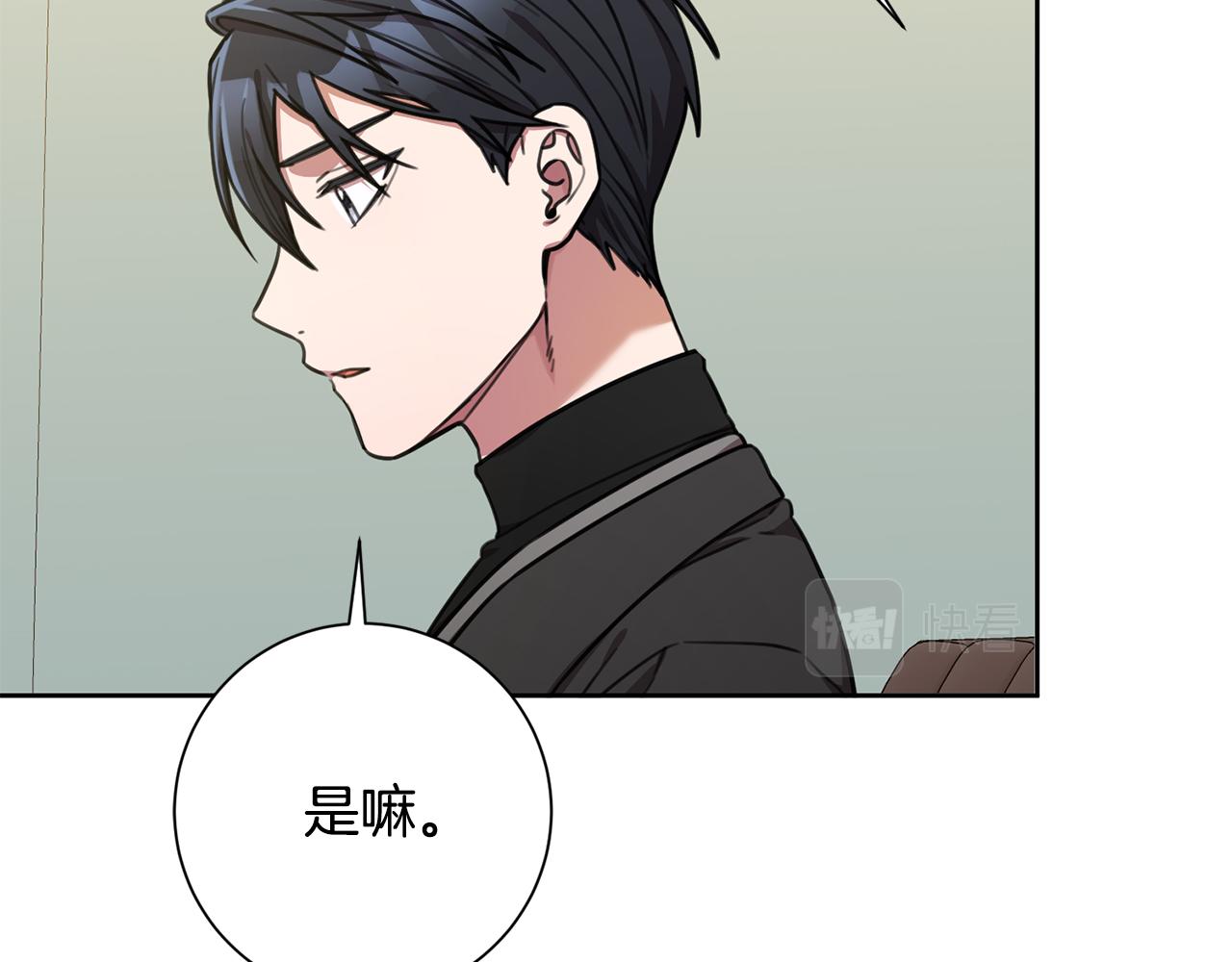 第41话 面临失业72