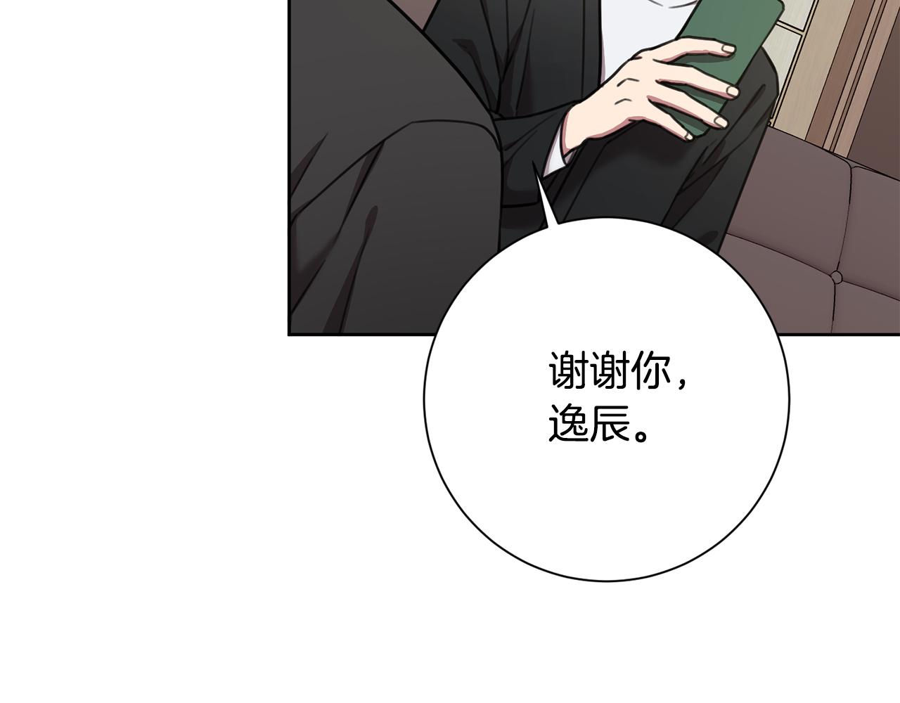 第41话 面临失业75
