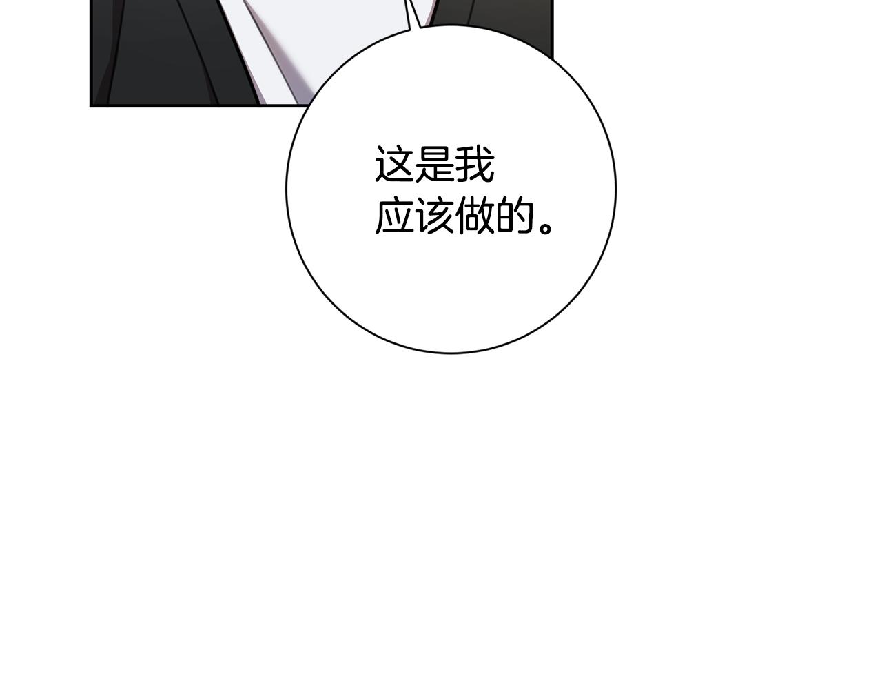 第41话 面临失业78