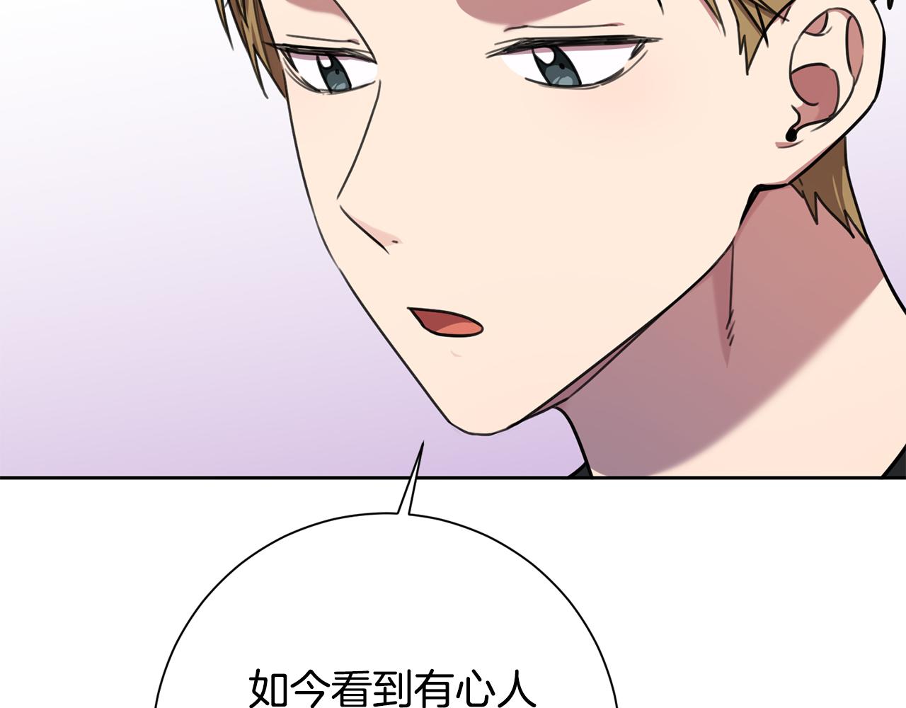 第41话 面临失业83