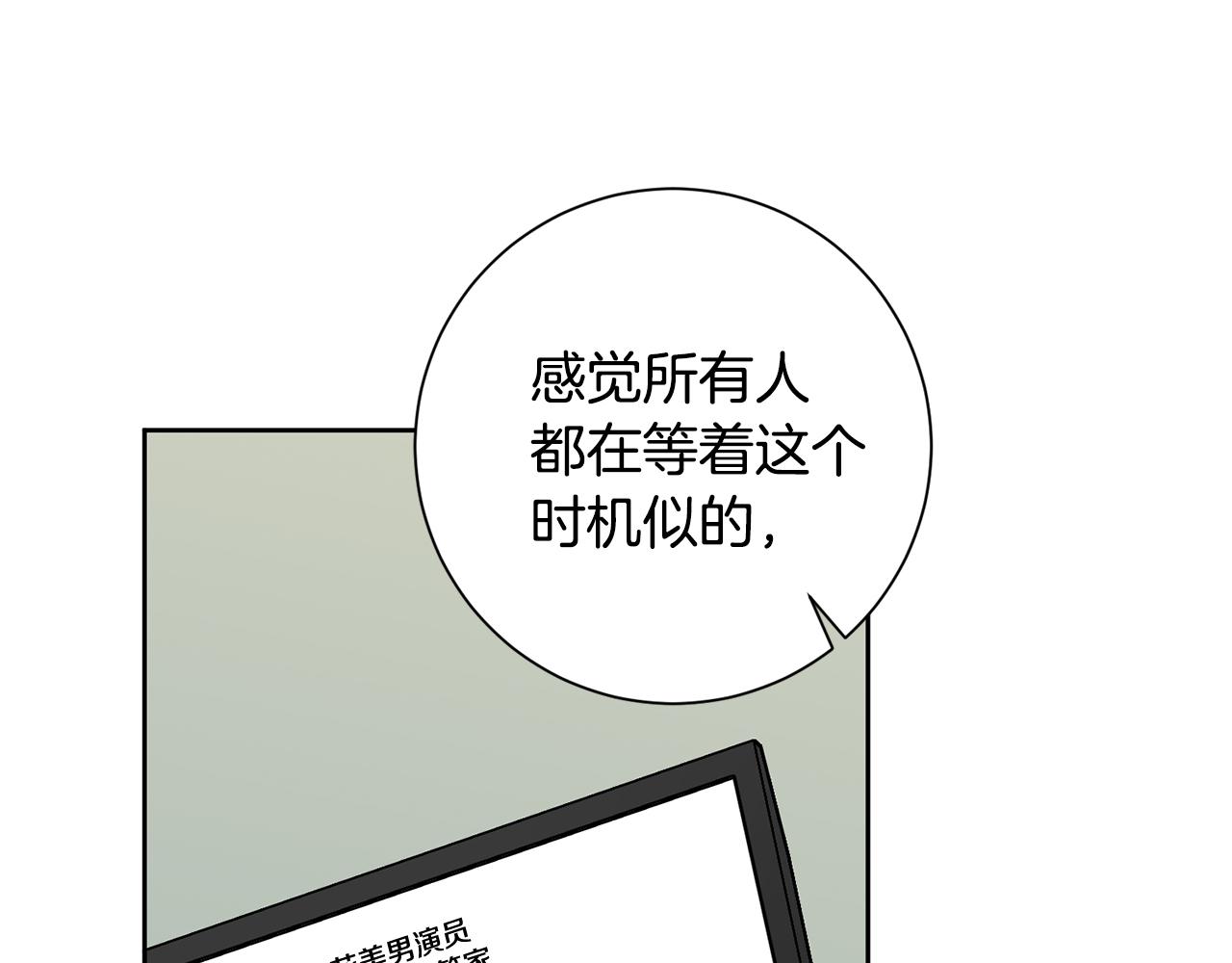 第41话 面临失业85