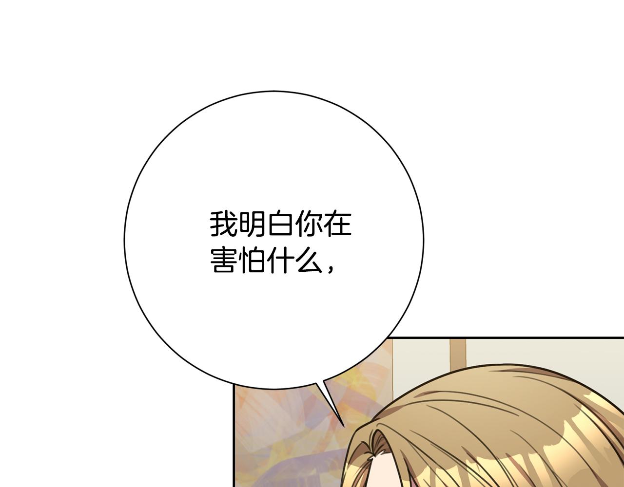 第41话 面临失业97
