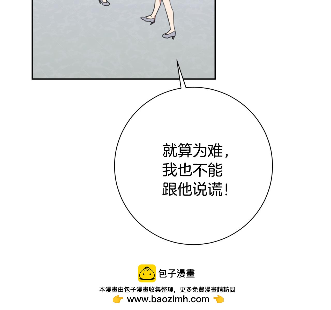第46话 被迫相亲103