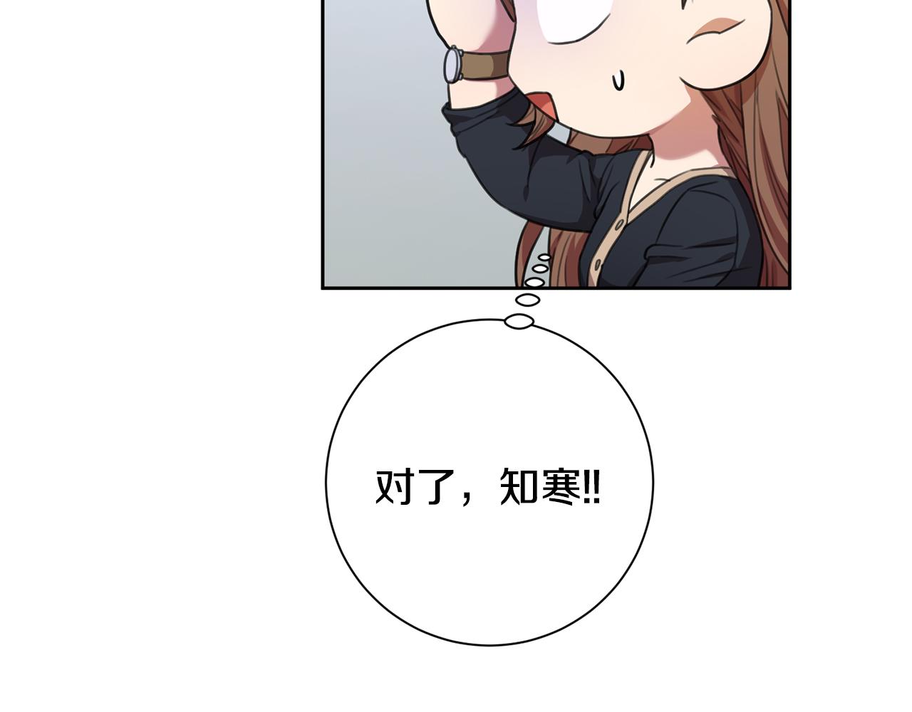 第46话 被迫相亲104