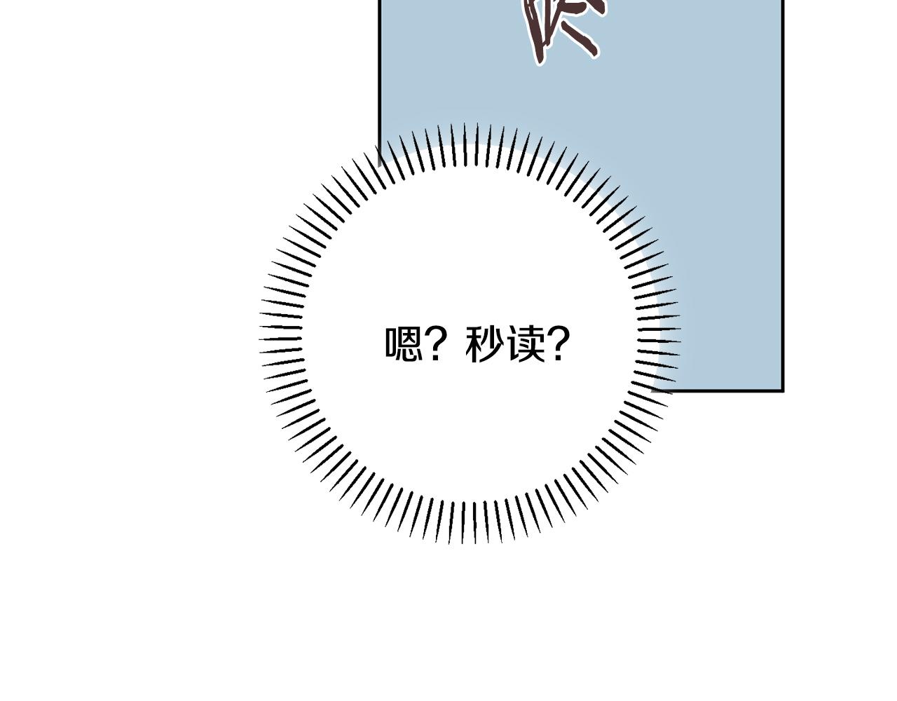 第46话 被迫相亲116