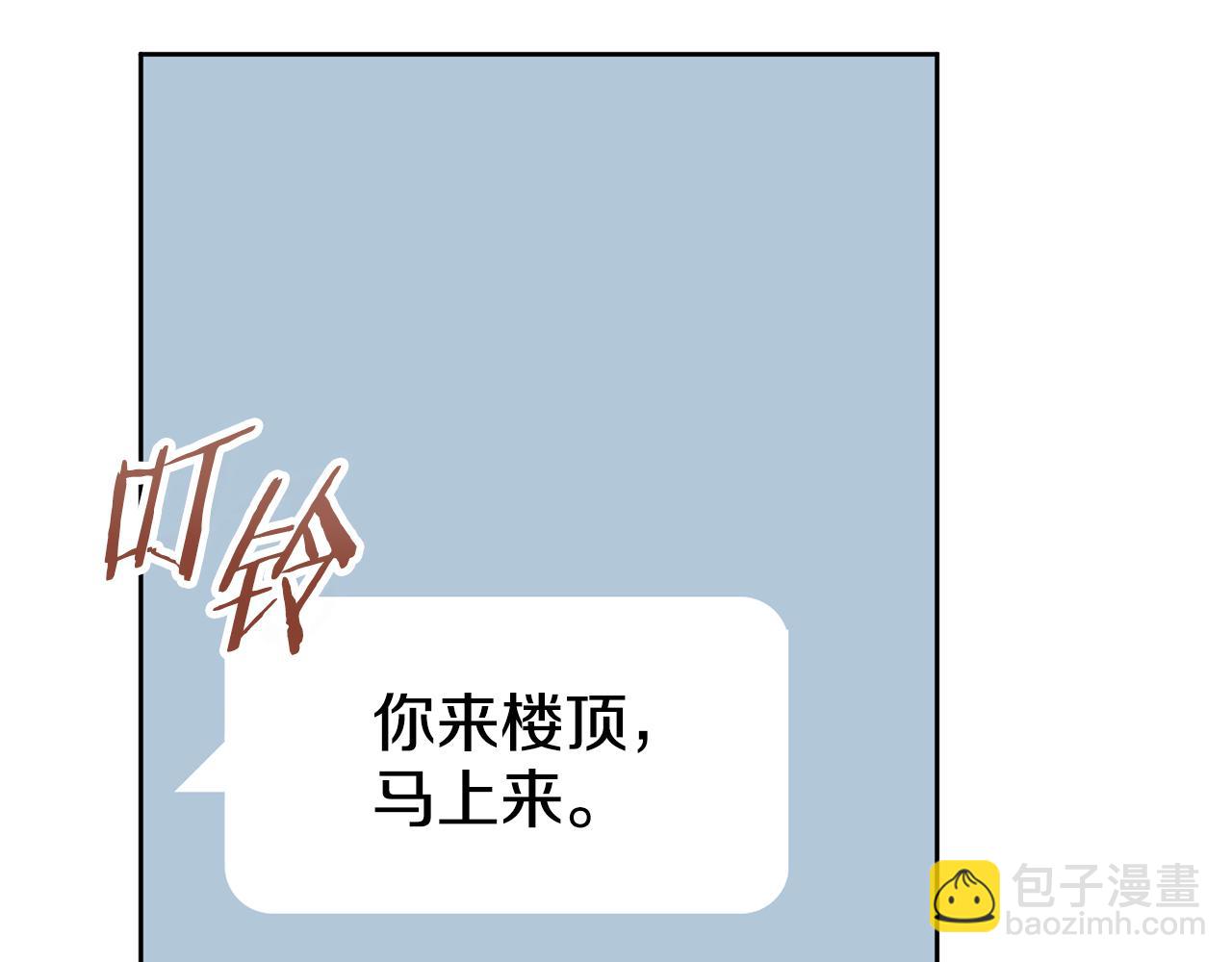 第46话 被迫相亲118