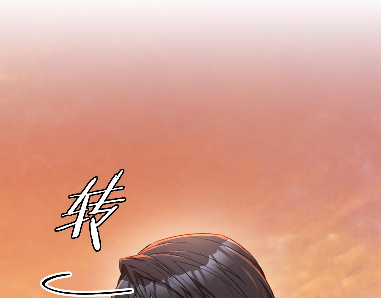 第46话 被迫相亲132