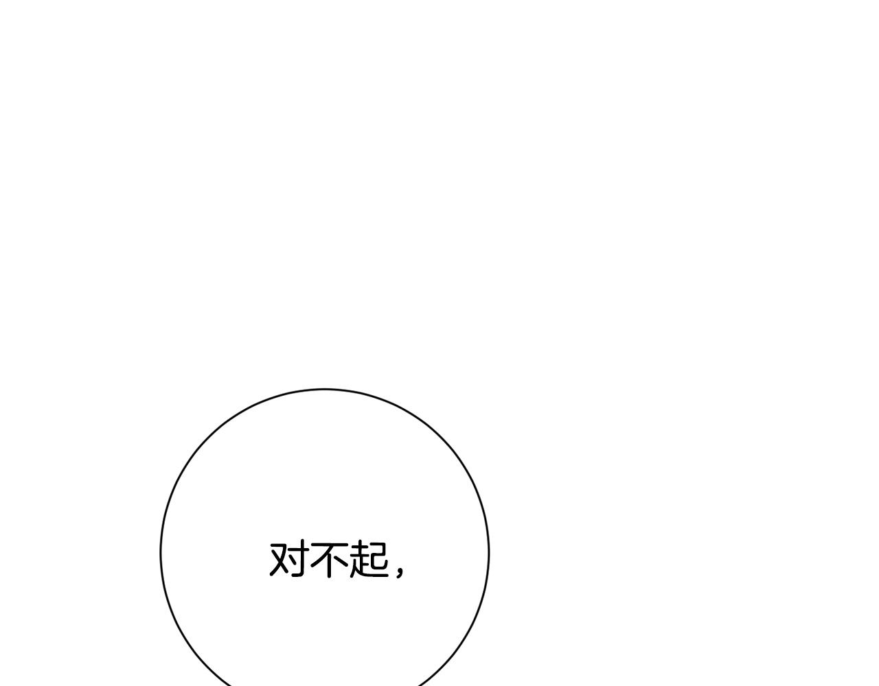 第46话 被迫相亲135