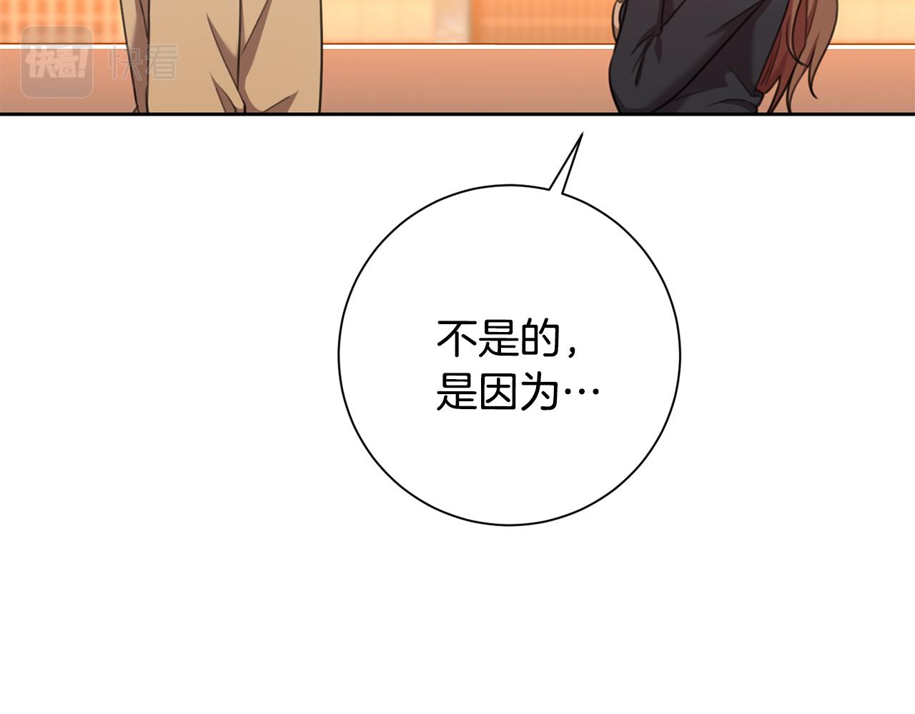 第46话 被迫相亲140