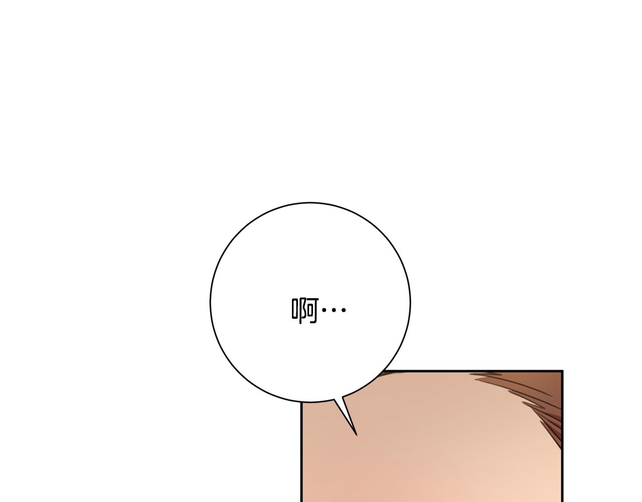 第46话 被迫相亲150