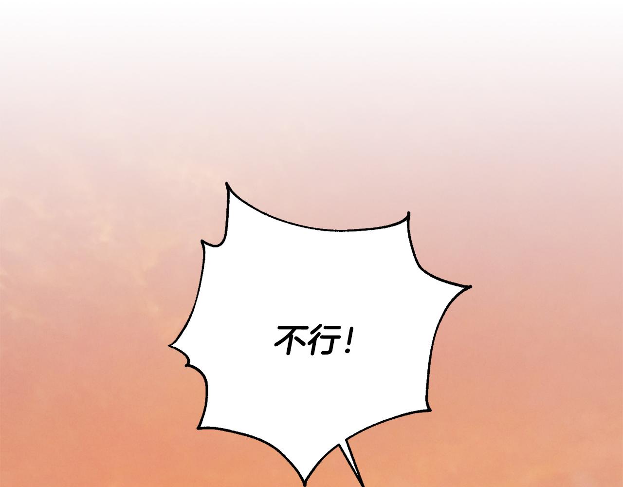 第46话 被迫相亲152