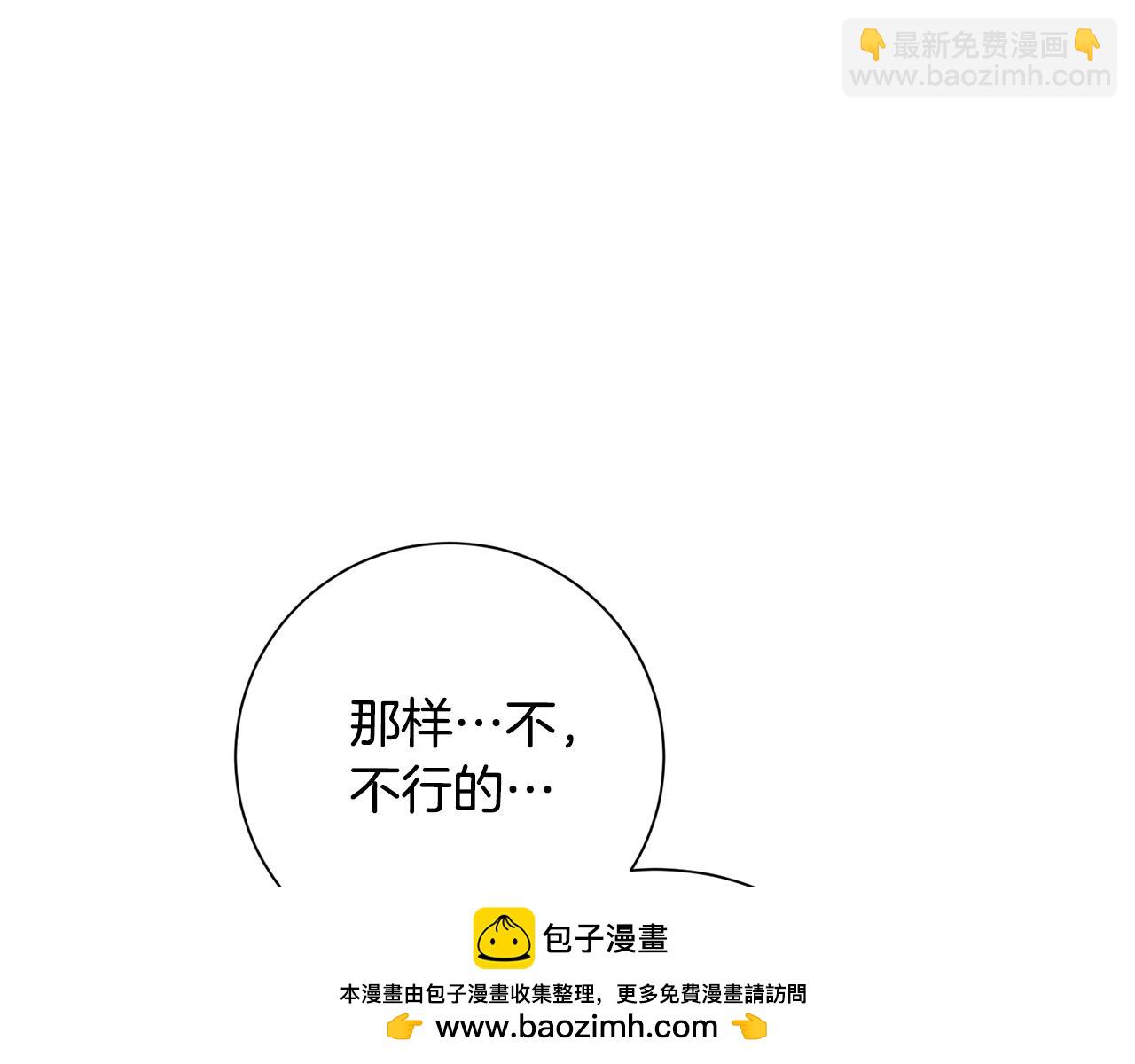 第46话 被迫相亲157