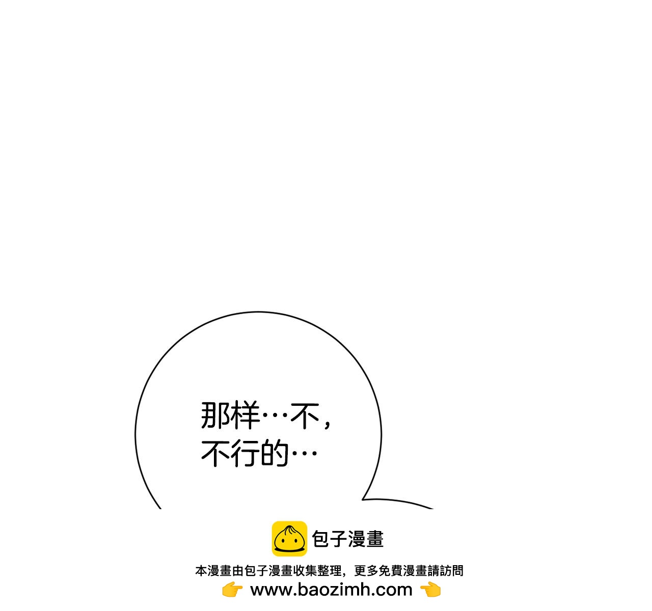 第46话 被迫相亲161