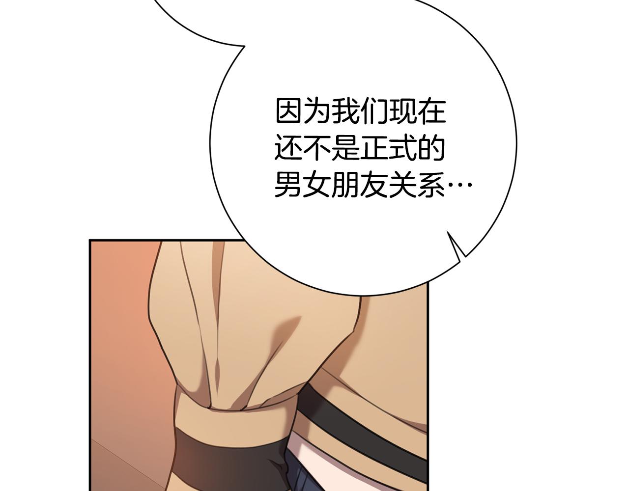 第46话 被迫相亲162