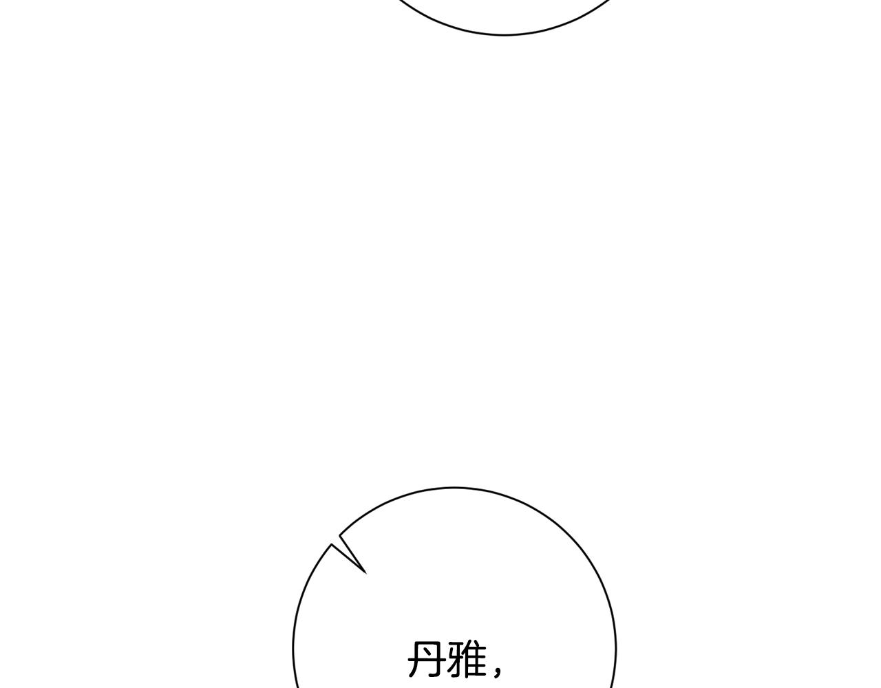 第46话 被迫相亲164